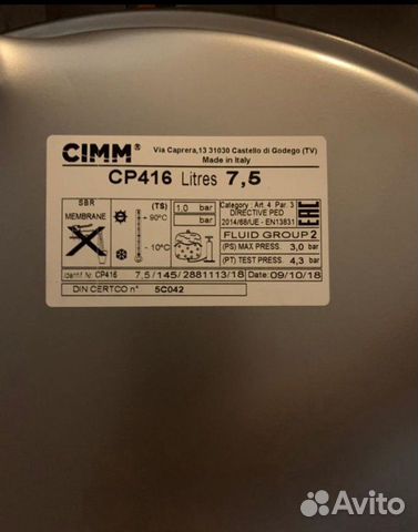 Настенный двухконтурный газовый котел