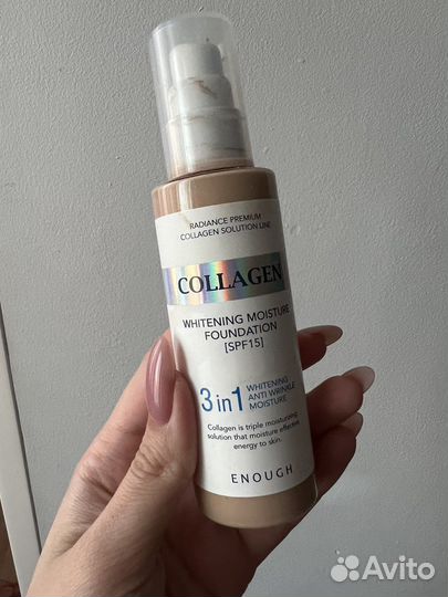 Тональный крем collagen 13