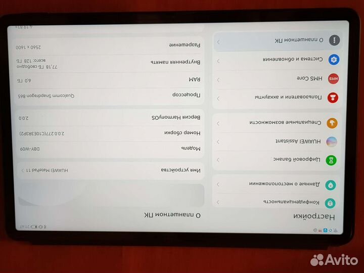 Планшет huawei matepad 11