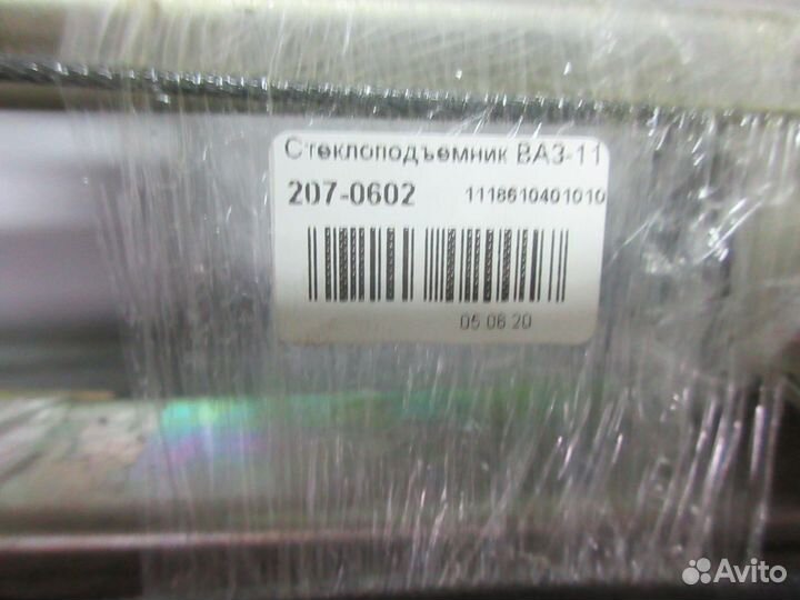 Стеклоподъемник ваз-1118,2190 передний калина