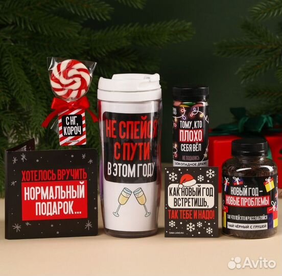 Подарочный набор