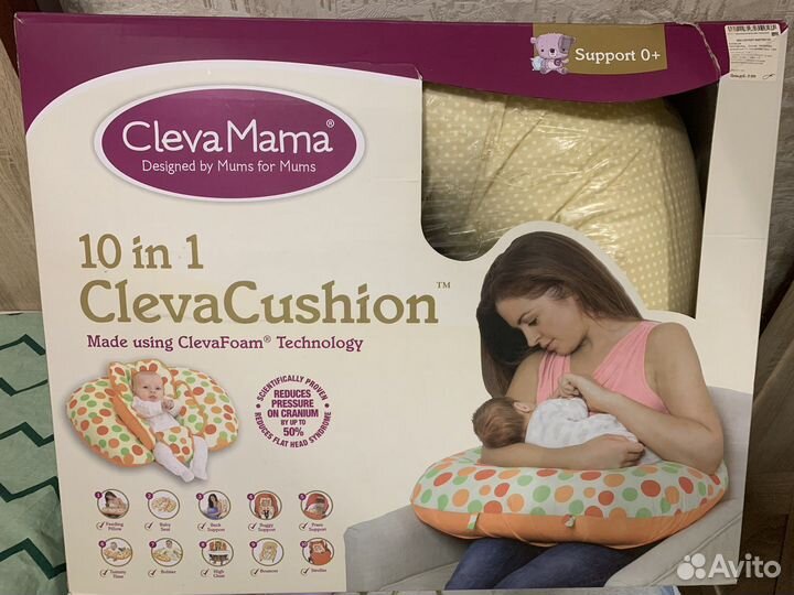 Подушка для кормления