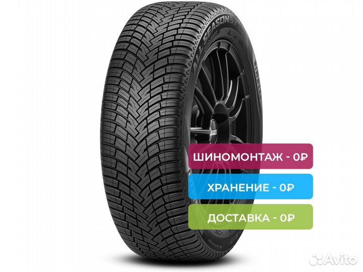 Pirelli Cinturato All Season SF 2 225/55 R19 99V