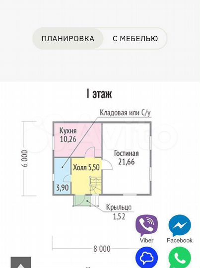 Участок 15 сот. (ИЖС)