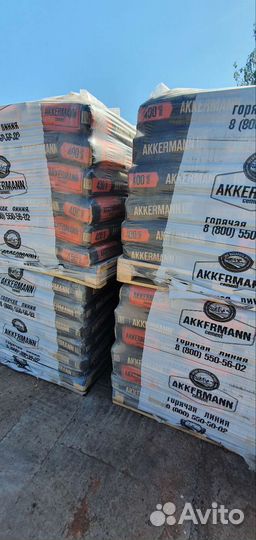 Цемент м400 в мешках