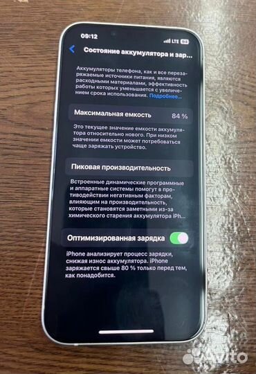 iPhone 14, 128 ГБ