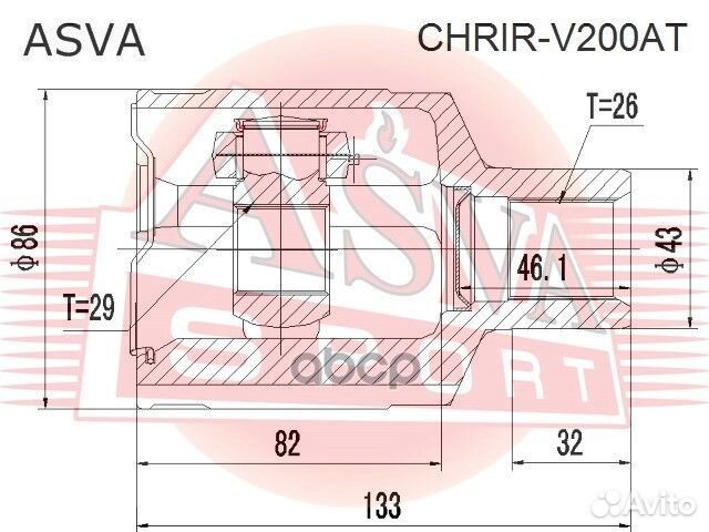 Шрус внутренний правый 29x43x26 chrir-V200AT asva