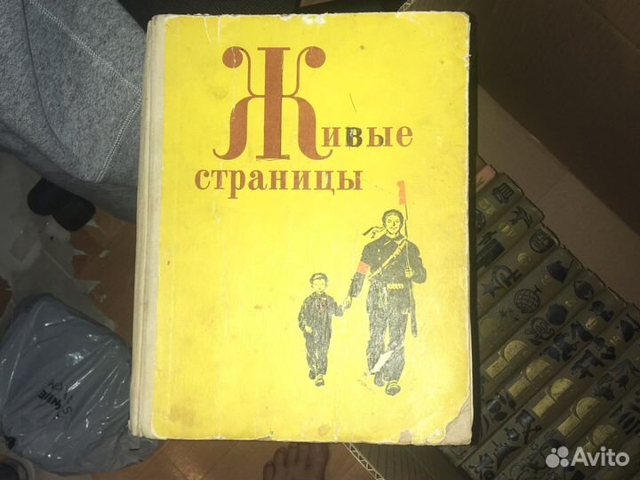 Десткая советская энциклопедия