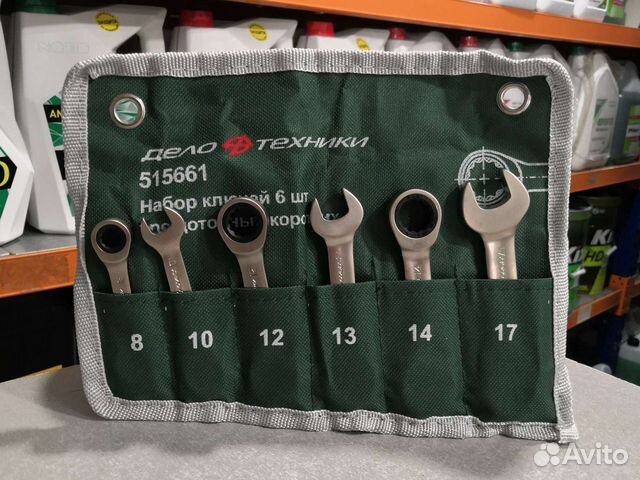 Набор ключей комбинированных трещоточных коротких