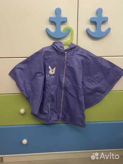 Дождевик детский