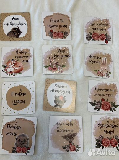 Карточки для фотосессии