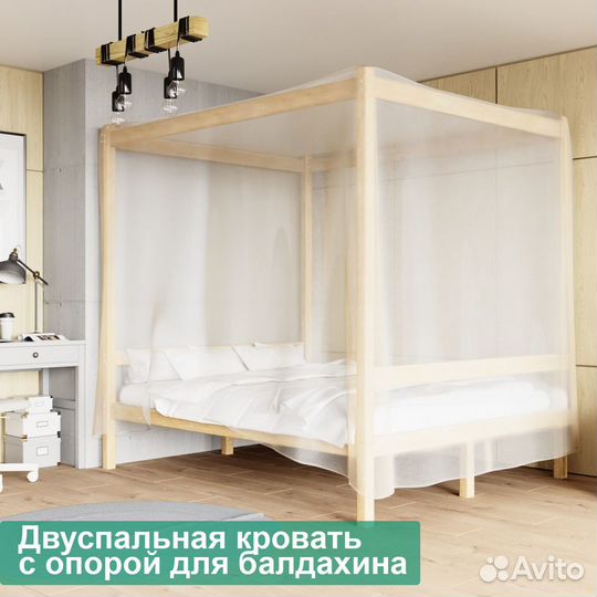 Двуспальная кровать настоящий массив