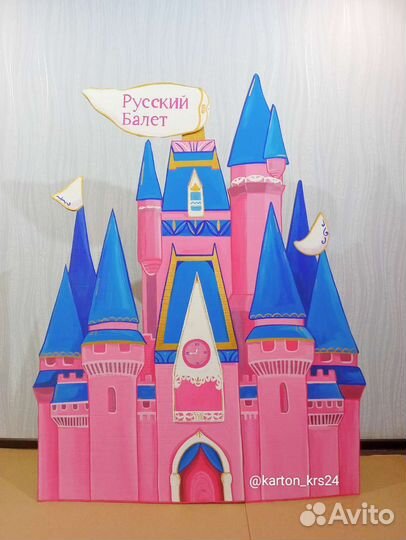 Декорации фотозона для спектакля из картона