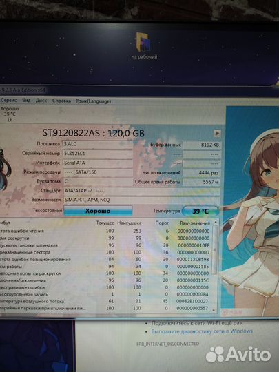 Компьютер 4 ядра