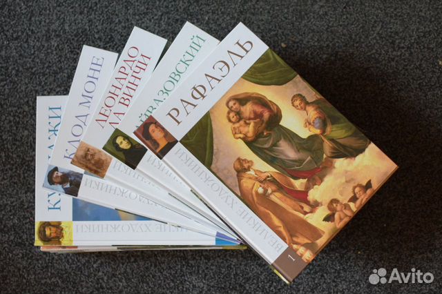 Великие художники том 1-15