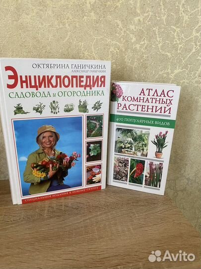 Книги-приусадебное хозяйство, сад, огород