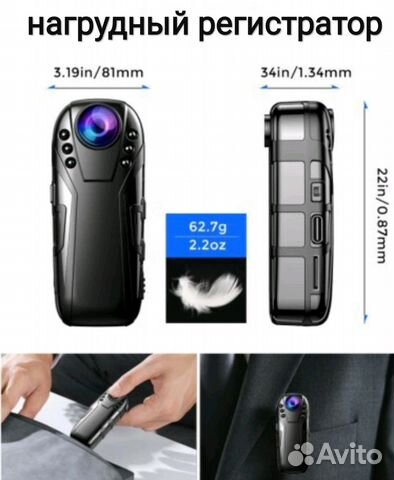 Мини камера регистратор