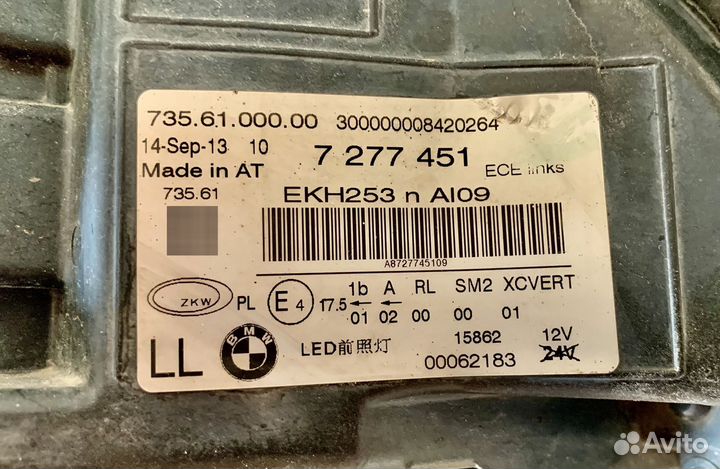 BMW E70/E71/X-5/x-6 LED adaptiv фара левая