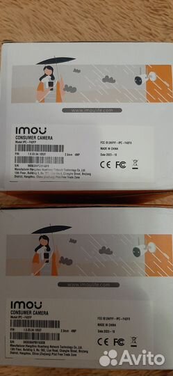 Wifi камера imou bullet 2E