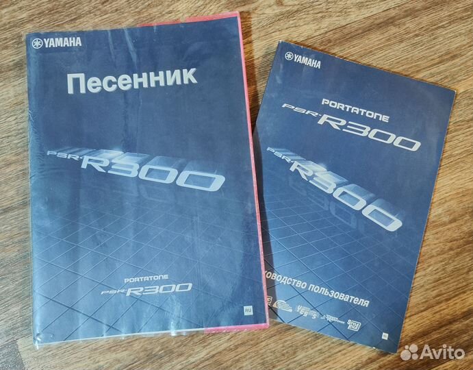 Синтезатор yamaha psr r300