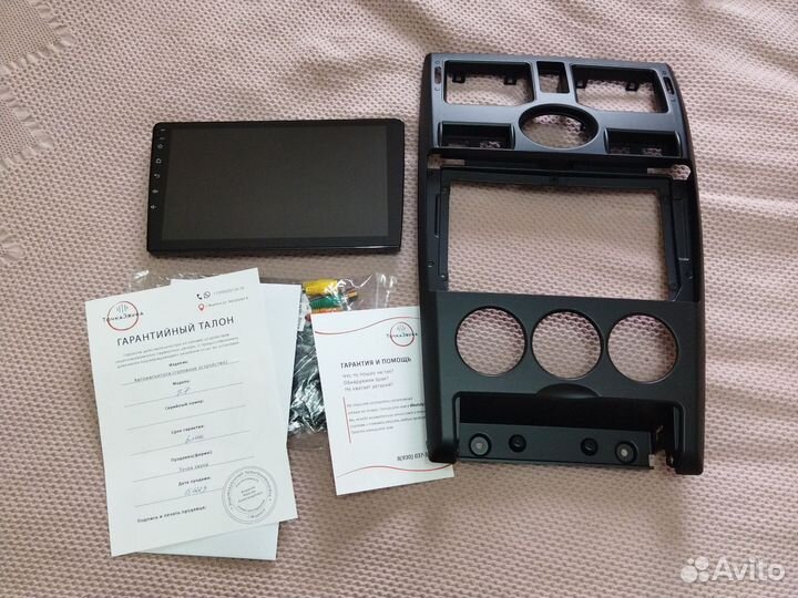 Магнитола 2 din android 9 дюймов новая