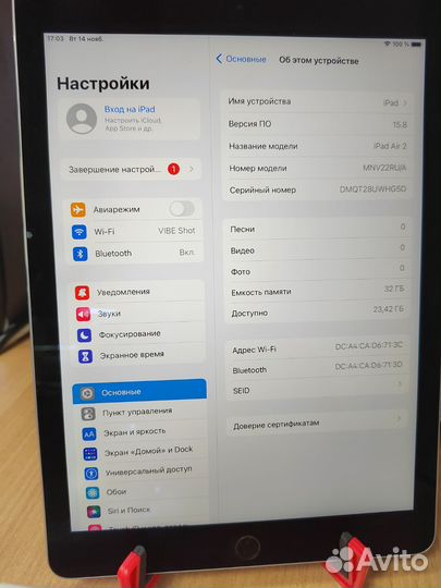 iPad Air 2 32gb Wi-Fi
