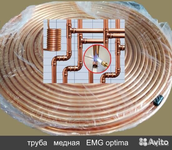 Медная трубка EMG про 3/8 для кондиционера