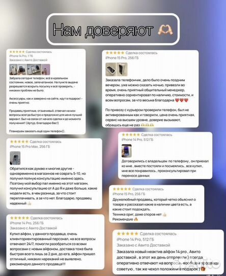 iPhone 16 Pro, 256 ГБ