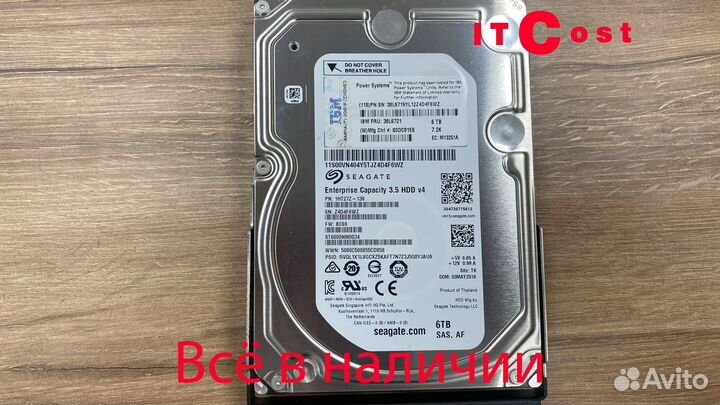 HDD IBM 3.5'' 6Tb 7.2K SAS for ESS (жесткий диск)