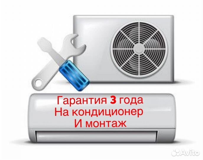 Установка и обслуживание кондиционеров