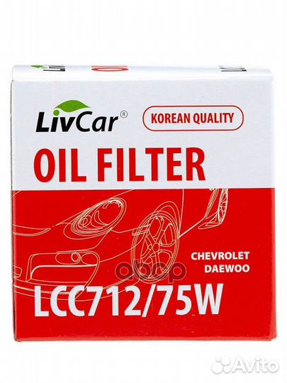 Фильтр масляный LivCar OIL filter LCC712/75W