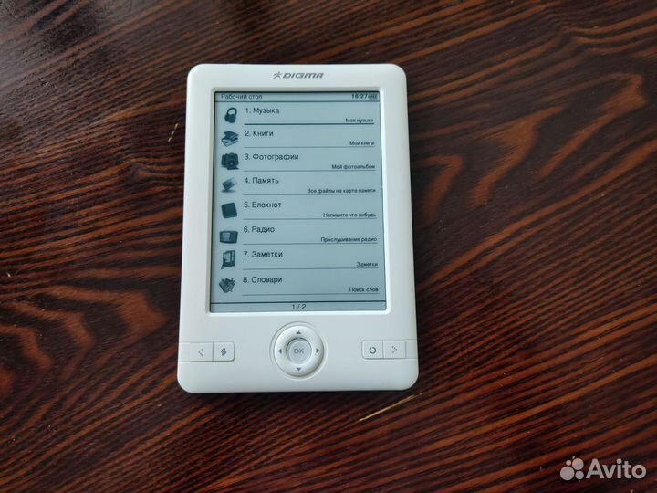 Электронная книга Digma E 501