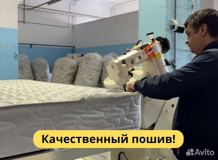 Матрас 160х200