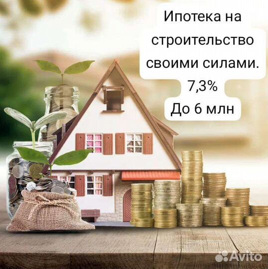 Услуги риэлтора