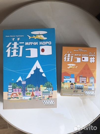 Настольная игра Мачи коро