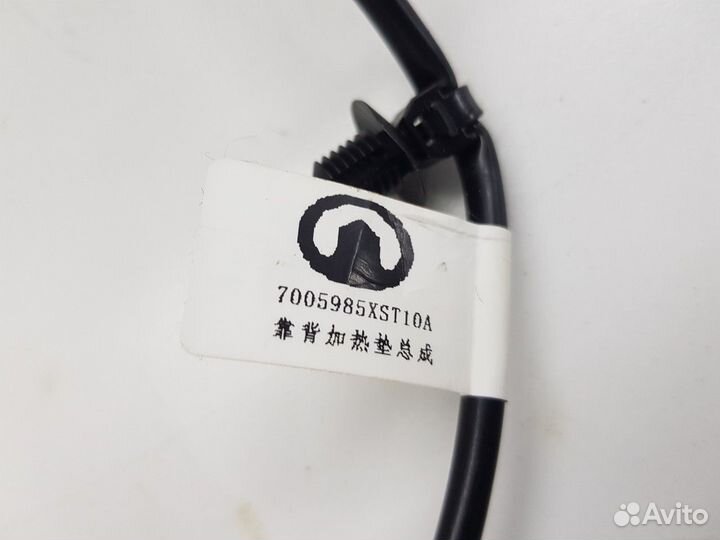 Подогрев спинки заднего правого сиденья