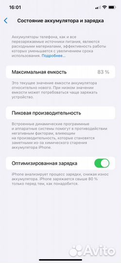 iPhone 11, 64 ГБ