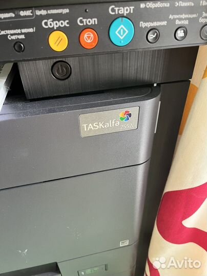 Мфу Kyocera taskalfa 2552ci