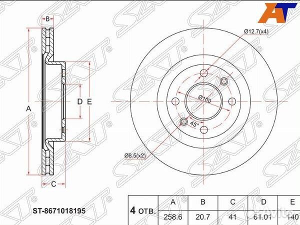 Диск тормозной renault sandero