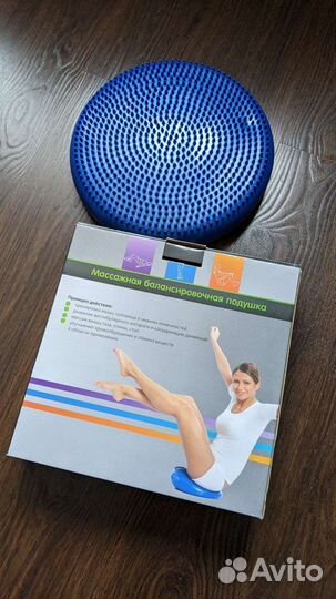 Подушка массажная новая балансировочная