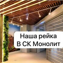Реечный потолок в Похвистнево от производителя, Похвистнево