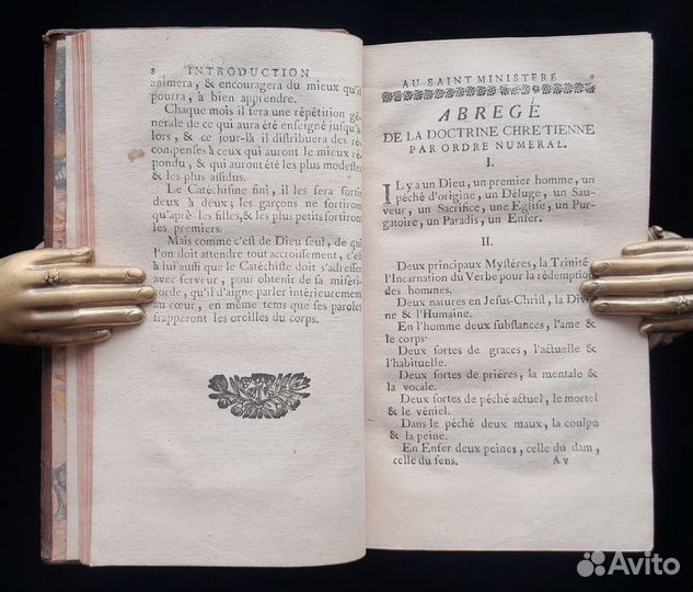 Французский том 18 века. 1772 год
