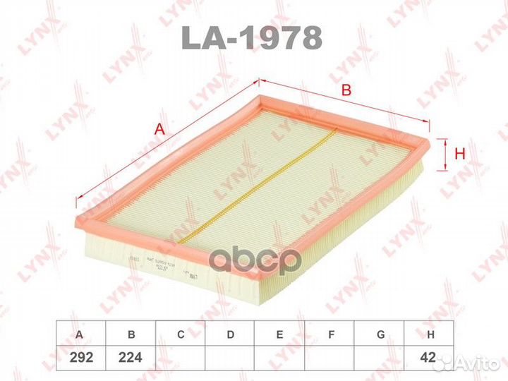 Фильтр воздушный LA1978 lynxauto