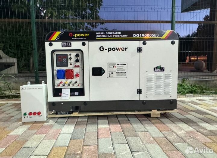 Генератор дизельный 16 кВт g-power DG19000SE3 три