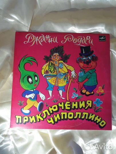 Виниловые пластинки