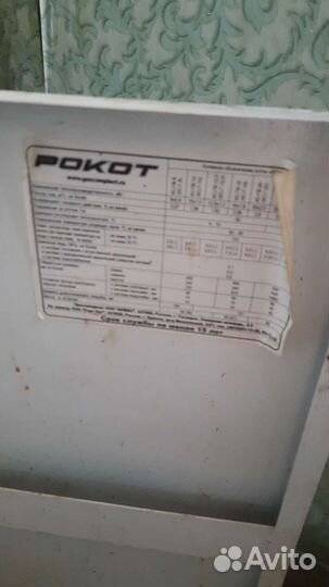 Газовый котел напольный бу