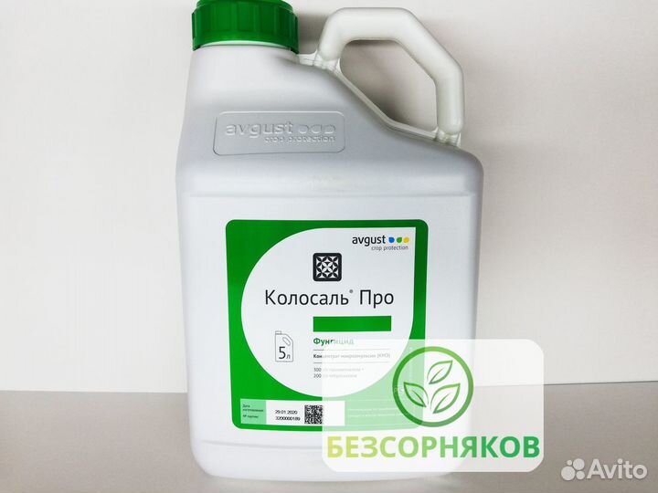 Колосаль про инструкция по применению