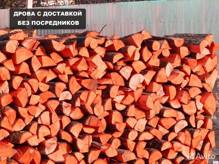 Дрова ольховые колотые