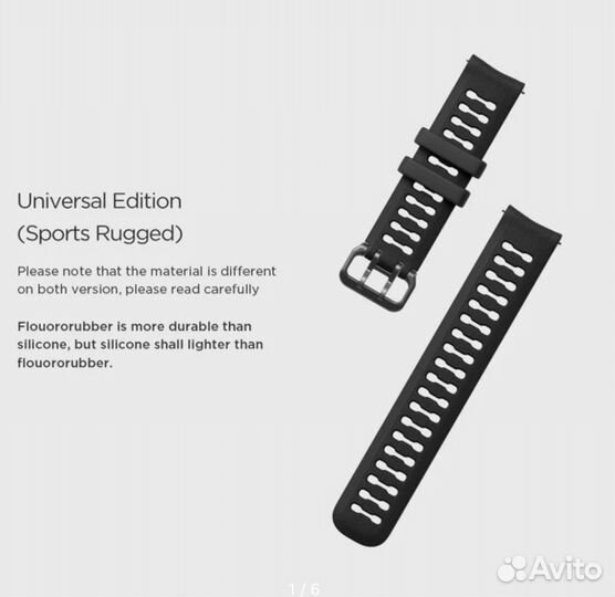 Силиконовый ремешок для смарт-часов Amazfit 20 мм