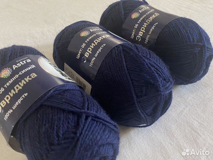 Пряжа 100% шерсть, Италия